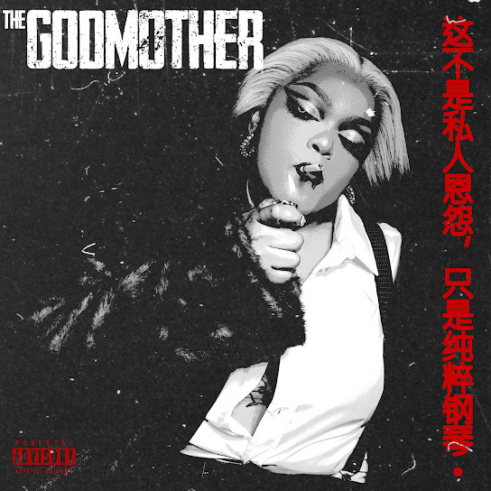 DBN Gogo - SEKA RIGHT